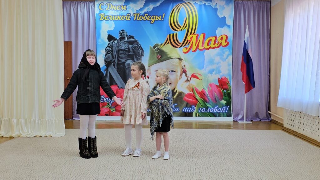 Концерт в честь Дня Победы