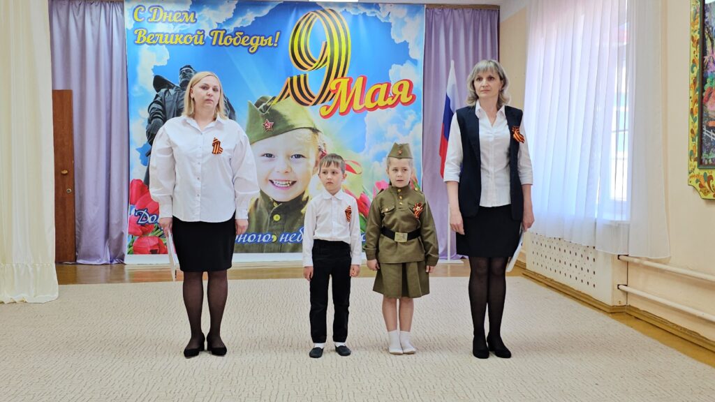 Концерт в честь Дня Победы