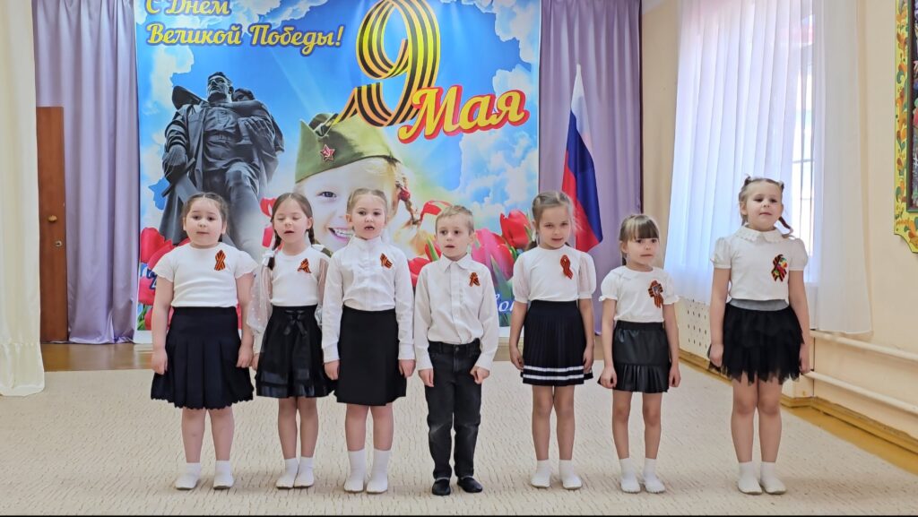 Концерт в честь Дня Победы