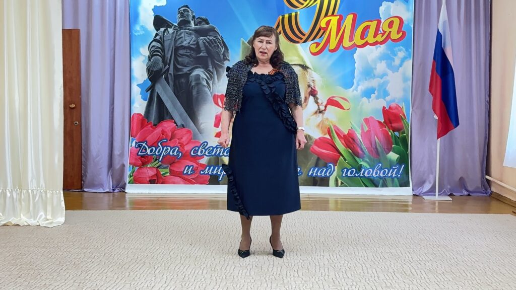 Концерт в честь Дня Победы