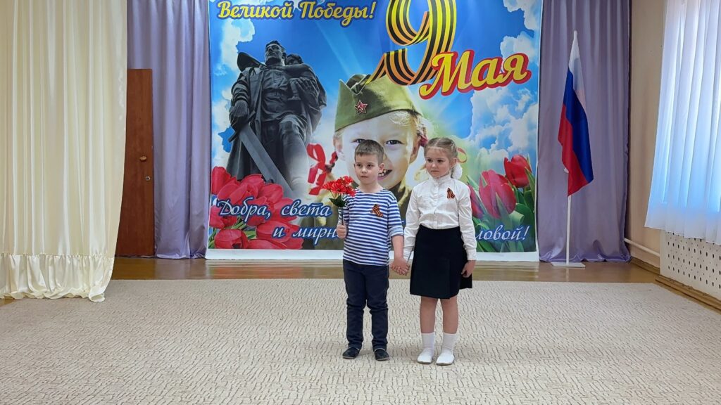 Концерт в честь Дня Победы