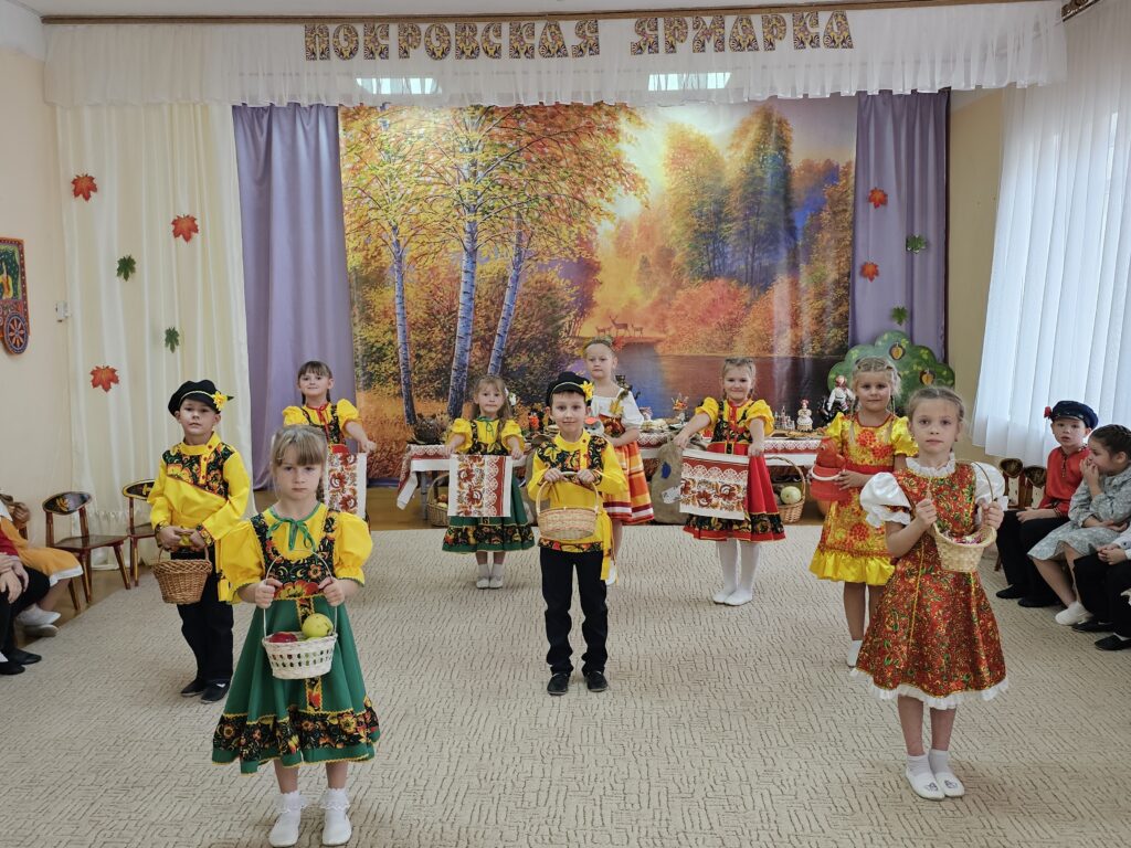 Покровская ярмарка     2025