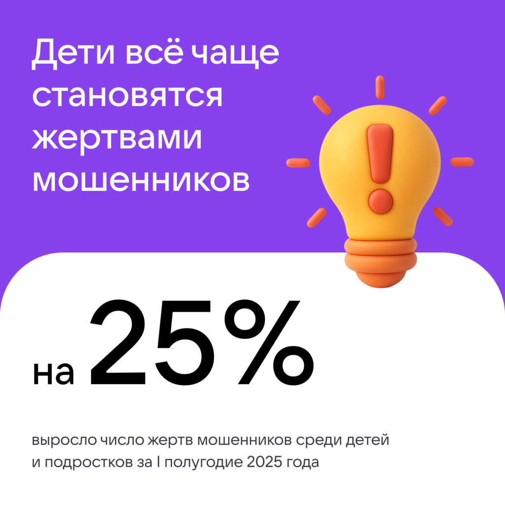 Как создать безопасную цифровую среду для детей