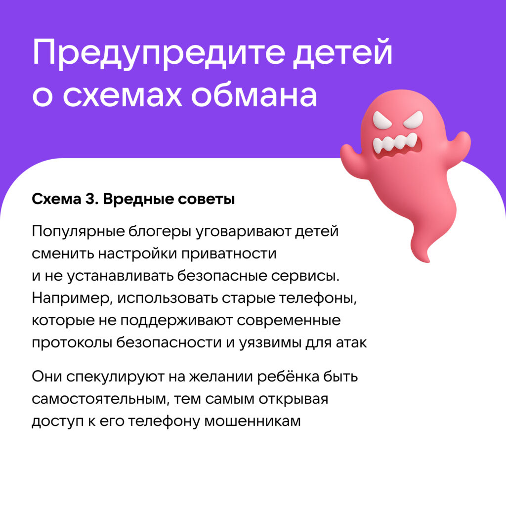 Как создать безопасную цифровую среду для детей