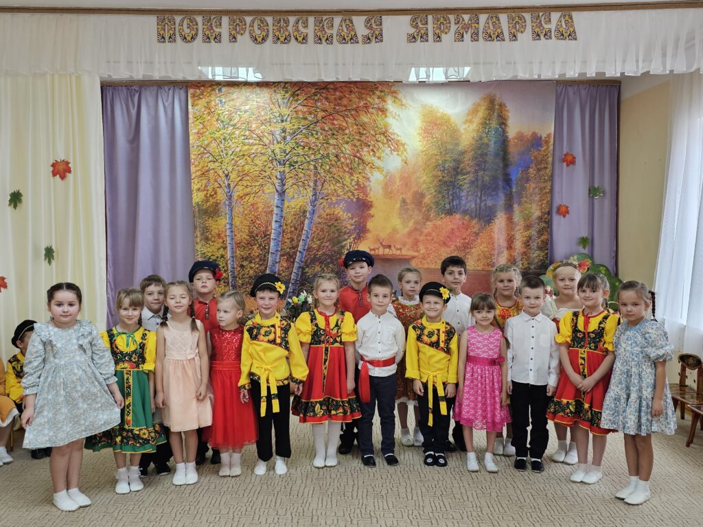 Покровская ярмарка     2025